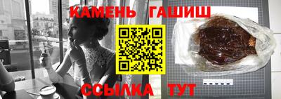 метамфетамин Абакан