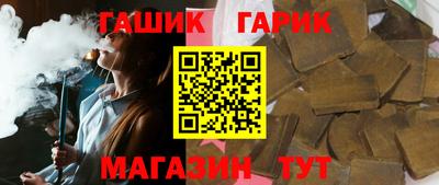 стафф Балаково