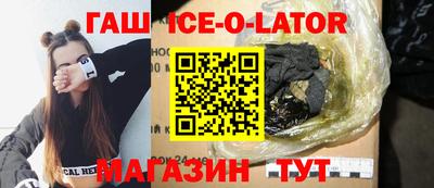 амф Апшеронск