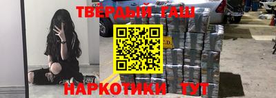 ГАЛЛЮЦИНОГЕННЫЕ ГРИБЫ Балашиха