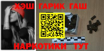 стафф Балаково