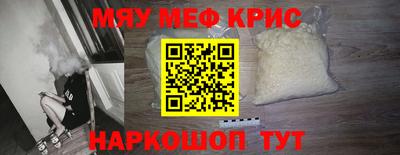 MESCALINE Кунгур