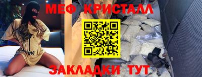 стафф Балаково