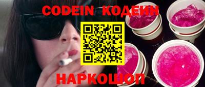 ГАЛЛЮЦИНОГЕННЫЕ ГРИБЫ Балашиха