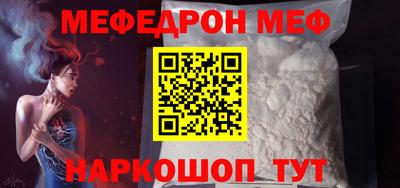 стафф Балаково