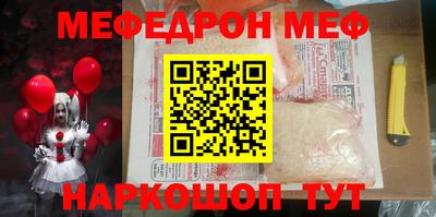 стафф Балаково