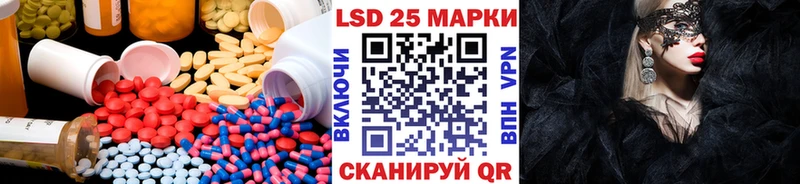 Лсд 25 экстази кислота  Сатка 