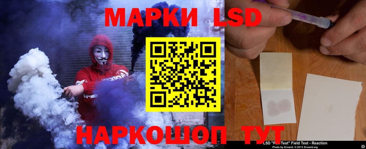 LSD-25 экстази  Сатка  Лсд 25 экстази ecstasy  ЛСД экстази кислота 