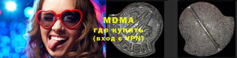 blacksprut как зайти  Сатка  MDMA молли 