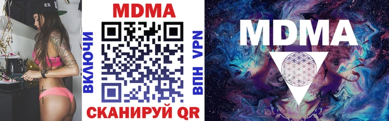 хочу   Сатка  MDMA Molly 