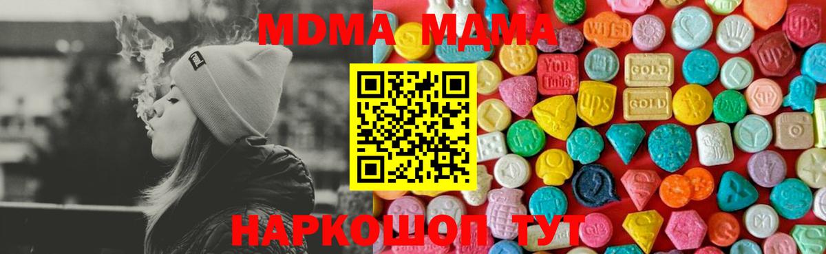 MDMA Molly  MDMA Molly  Сатка 