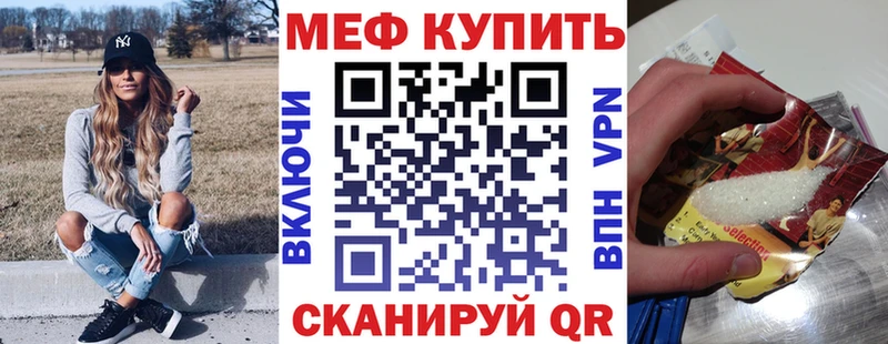 mega рабочий сайт  даркнет сайт  Сатка  МЕФ мяу мяу 