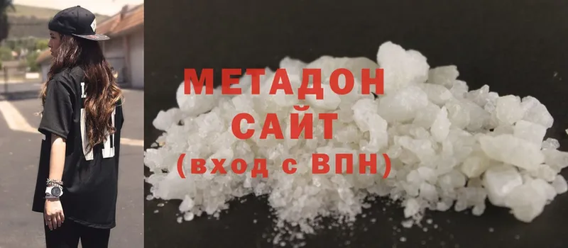 Метадон мёд  Сатка 