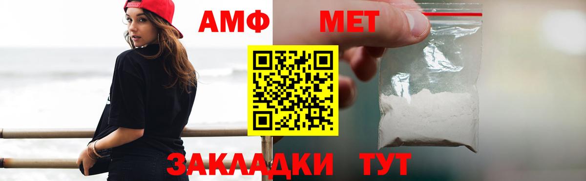 Первитин пудра Сатка