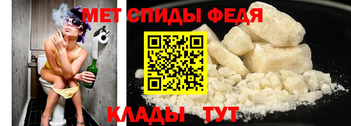 Амфетамин Сатка