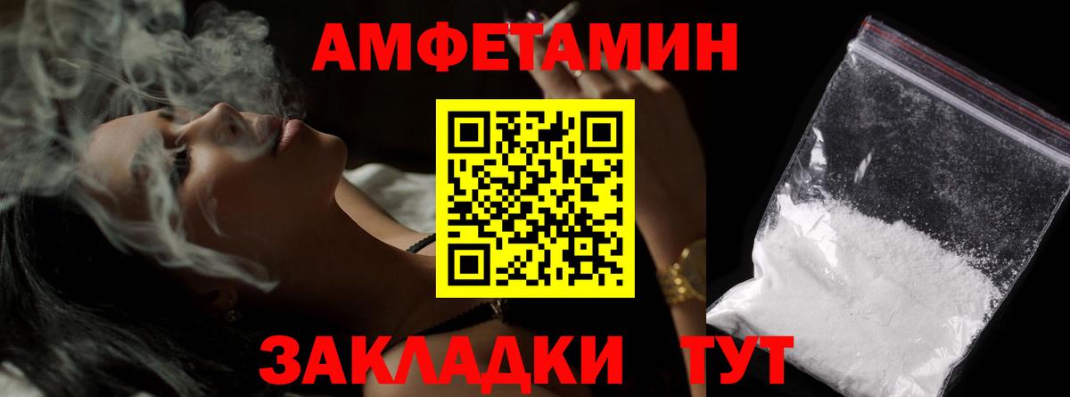 Сатка  Метамфетамин Methamphetamine  Вход с VPN 