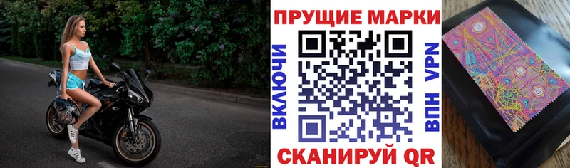 hydra вход  Сатка  Марки NBOMe 1500мкг 