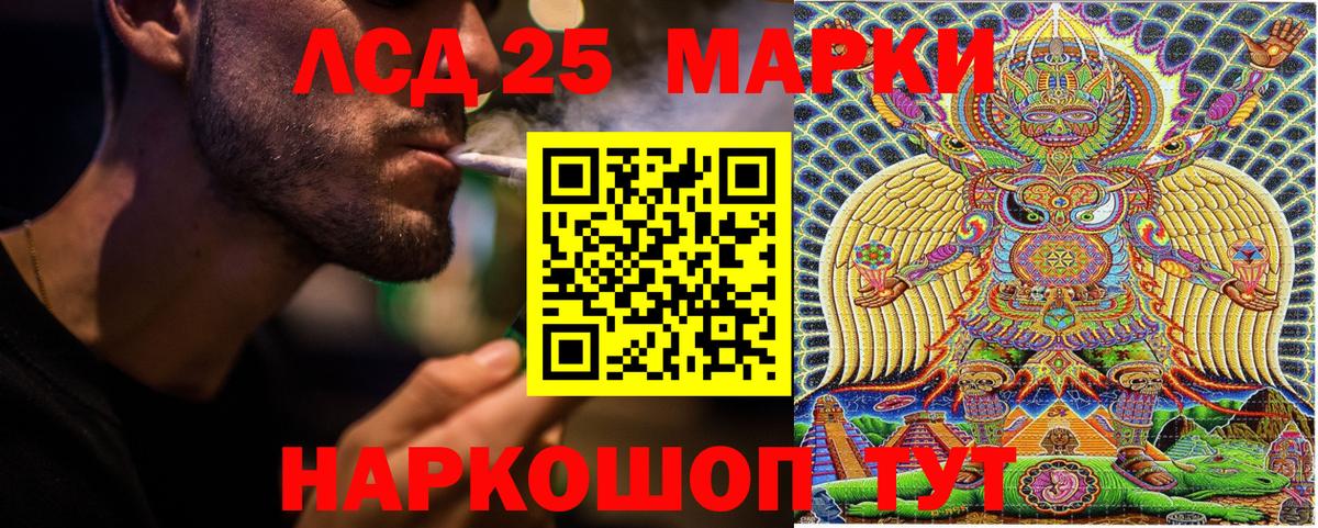 Сатка  Наркотические марки 1500мкг  Вход с VPN 