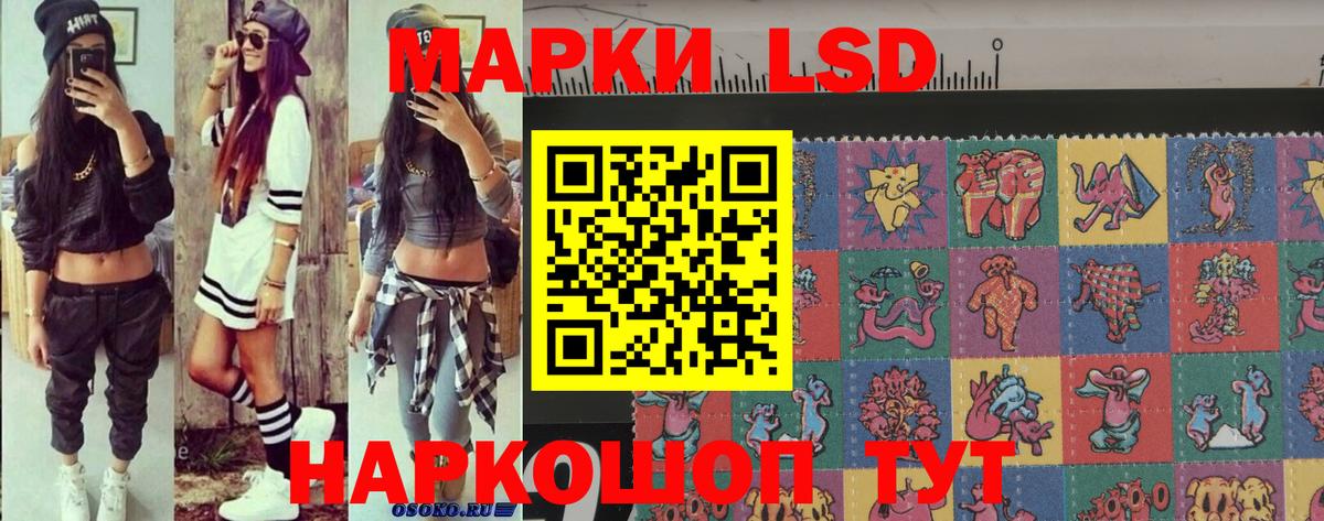 Марки N-bome 1,5мг Сатка