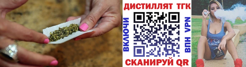 Дистиллят ТГК вейп с тгк  цены   Сатка 