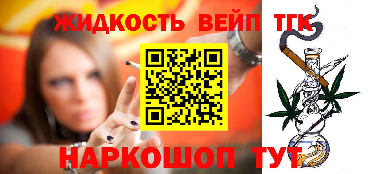 А ПВП Сатка