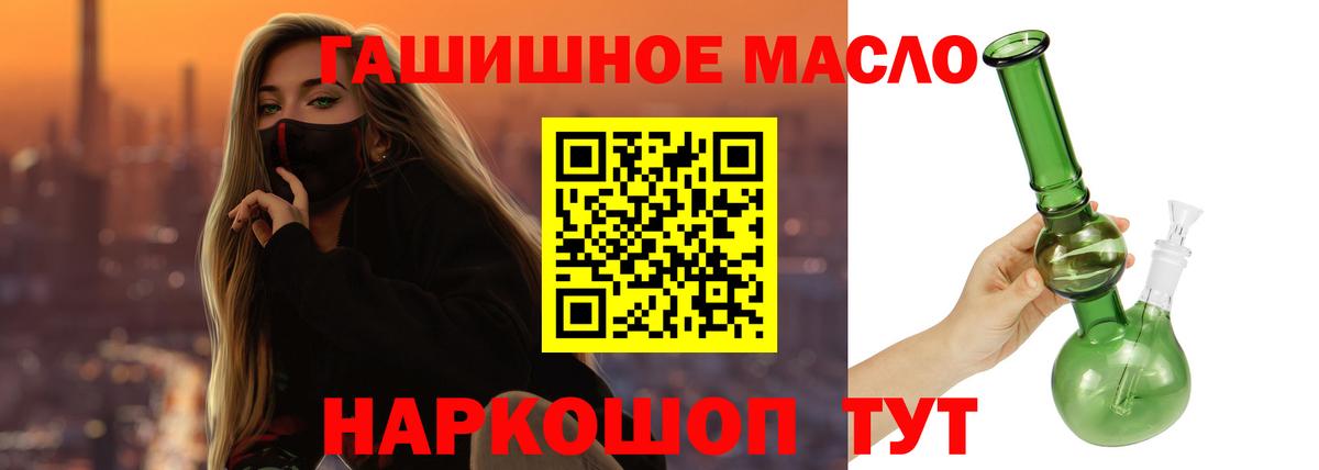 купить  сайты  ТГК Wax  Сатка  Дистиллят ТГК вейп 