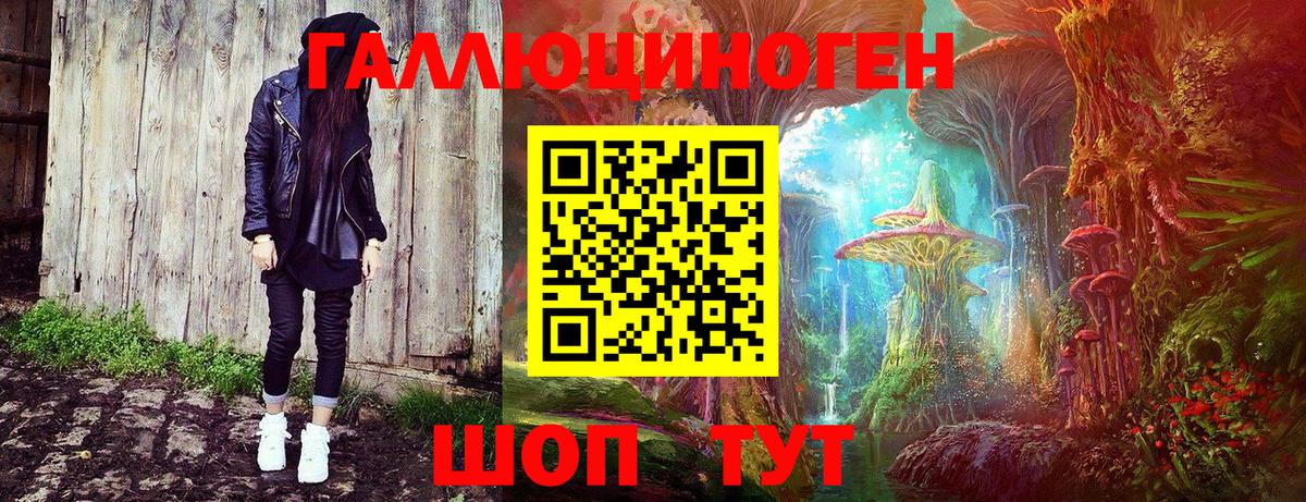 Псилоцибиновые грибы MAGIC MUSHROOMS Сатка