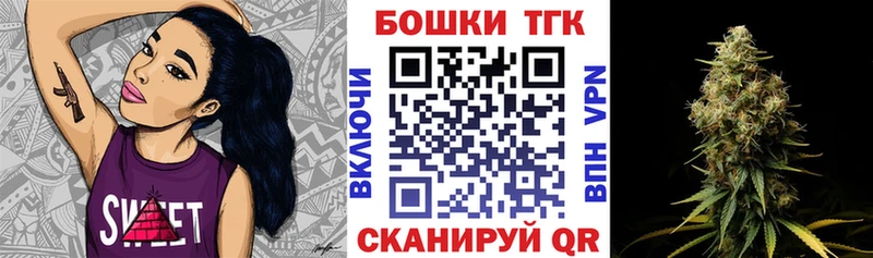 Шишки марихуана AK-47  как найти наркотики  omg   Сатка 