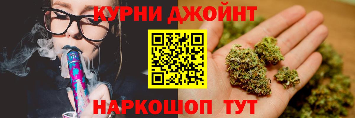 Каннабис семена  Шишки марихуана MAZAR  Вход с VPN  Сатка  Шишки марихуана гибрид 